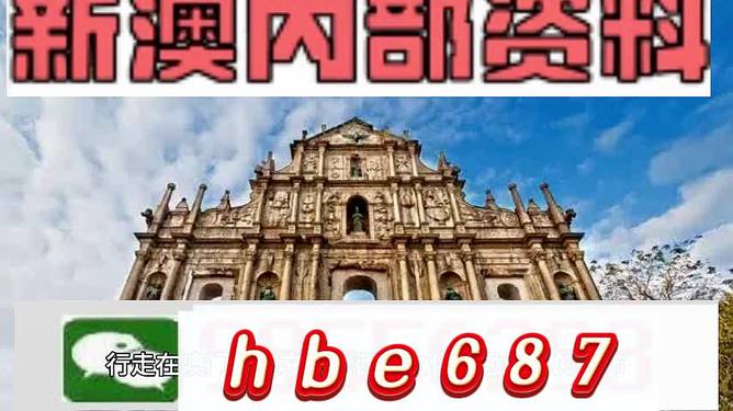 新澳门今晚开特马开奖结果第124期，全面解读与预测分析，新澳门第124期特马开奖结果解读与预测分析