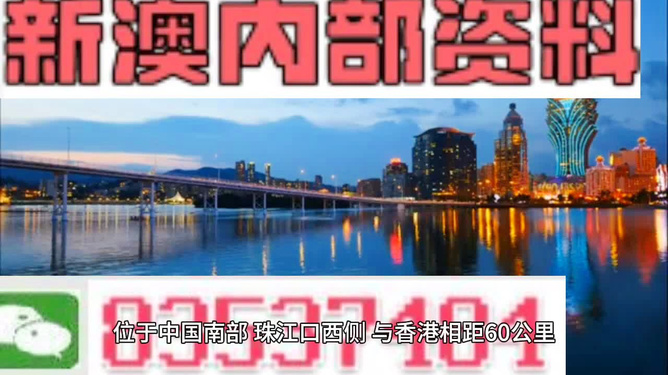 澳门最快开奖视频今天，全方位解析与观看指南，澳门最快开奖视频今天，全方位解析及观看指南
