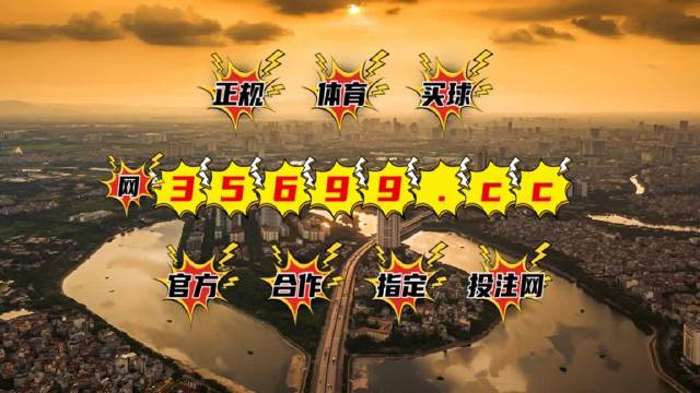 澳门王中王开奖结果一肖，揭秘开奖秘密，洞悉走势规律，澳门王中王开奖结果揭秘，一肖走势规律与秘密洞悉