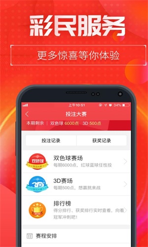 一肖三码、中特、王中王——揭秘彩票背后的秘密，彩票背后的秘密揭秘，一肖三码、中特、王中王探秘