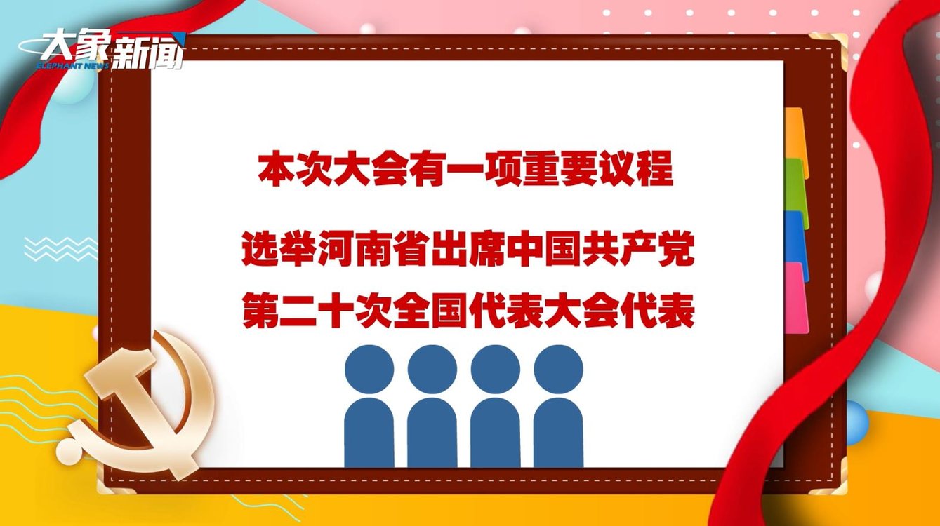 解析与探索 第2页