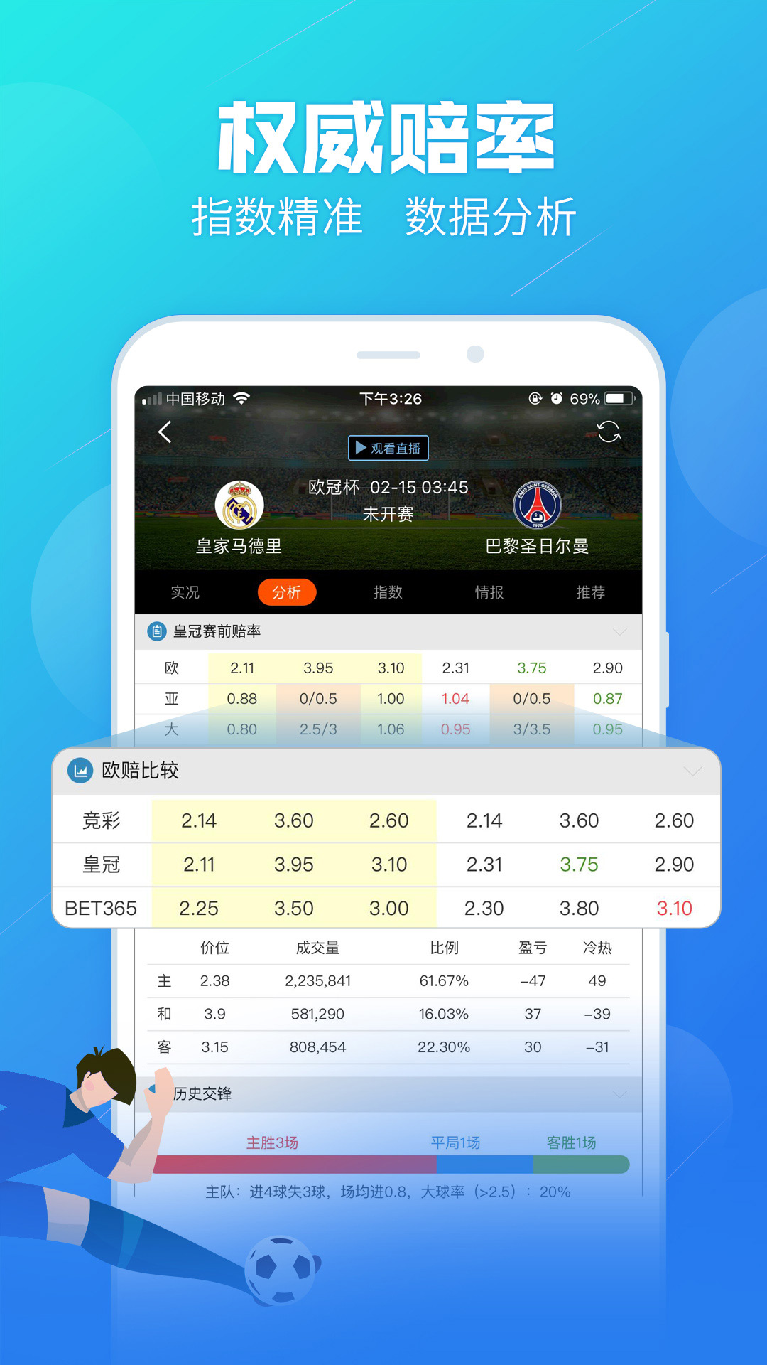 香港王中王中特一肖，揭秘背后的故事与奥秘，揭秘香港王中王中特一肖背后的故事与奥秘