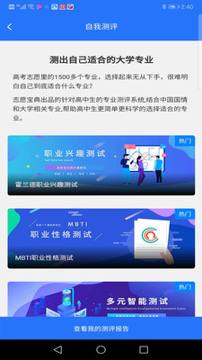 港澳宝典最新版5635下载