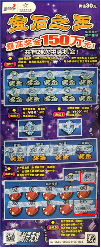 财经 第131页