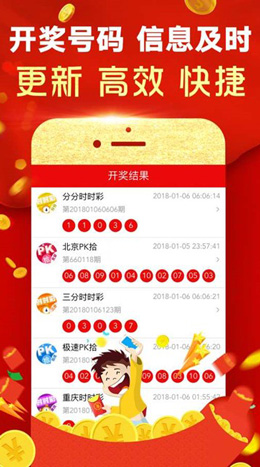 澳门彩票开奖4949免费大全与图库探索，澳门彩票开奖4949免费大全及图库深度探索