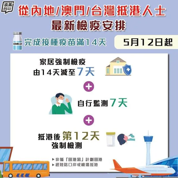SEO优化策略探讨 第9页