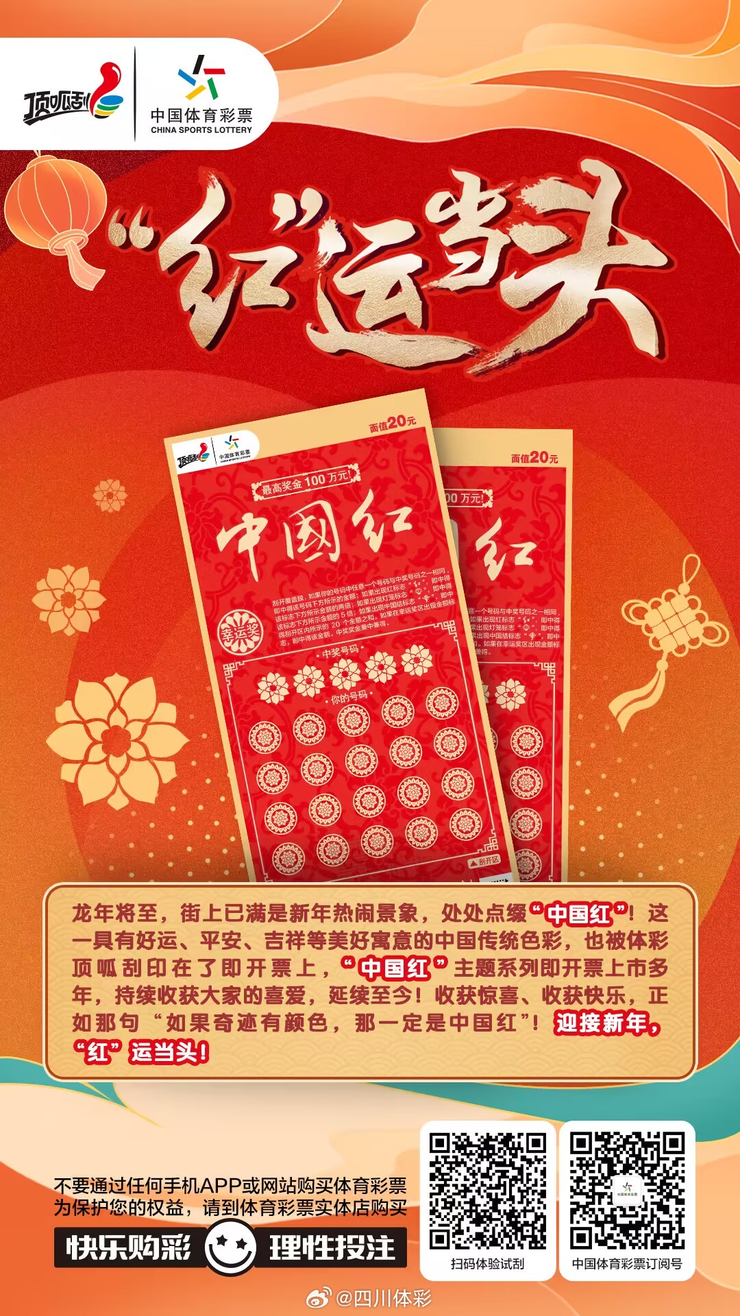 王中王资料红姐一肖中特