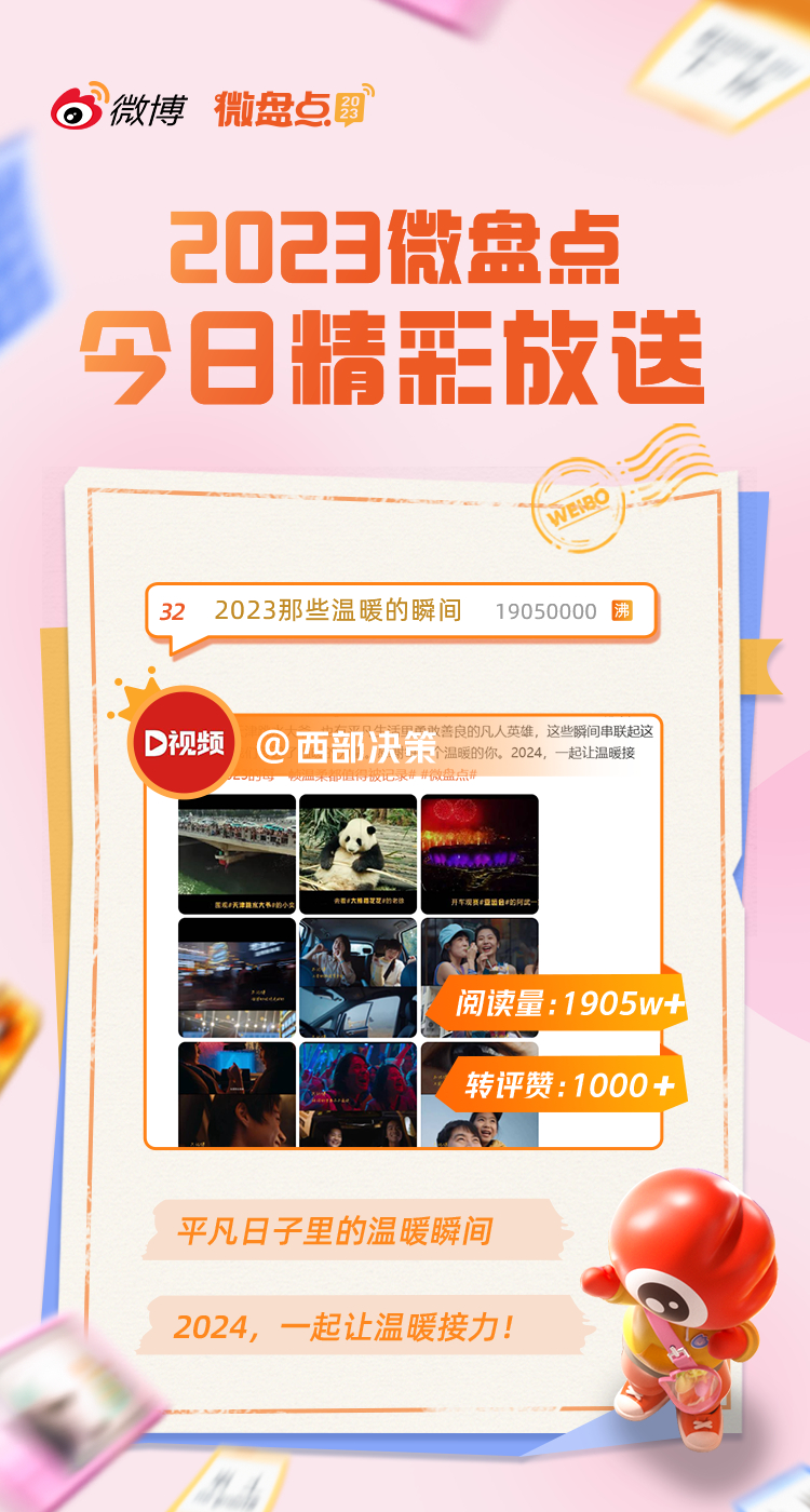 2025王中王资料一肖中v热