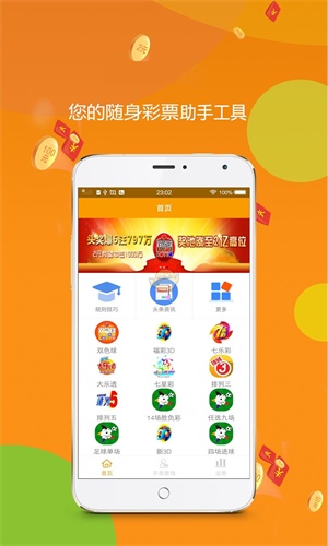 SEO优化策略 第12页