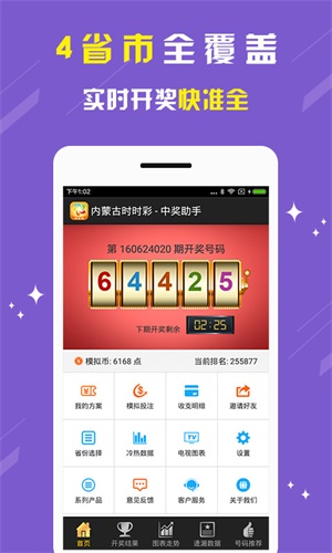 揭秘刘伯温期期准一肖中特的神秘预测——探寻背后的秘密与真相，揭秘刘伯温期期准一肖中特的神秘预测，真相背后的秘密探寻之路