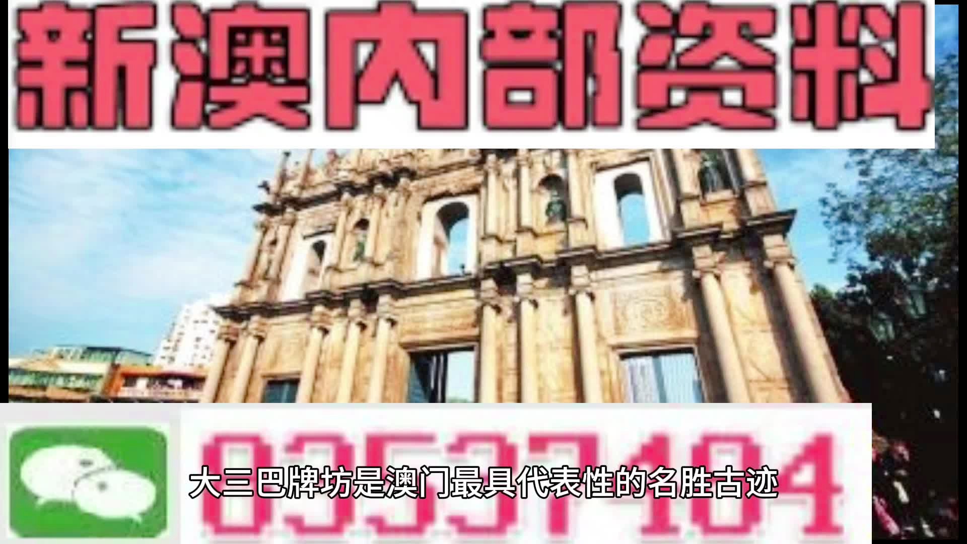 新澳资料免费资料大全——探索与获取指南，新澳资料免费探索与获取指南大全