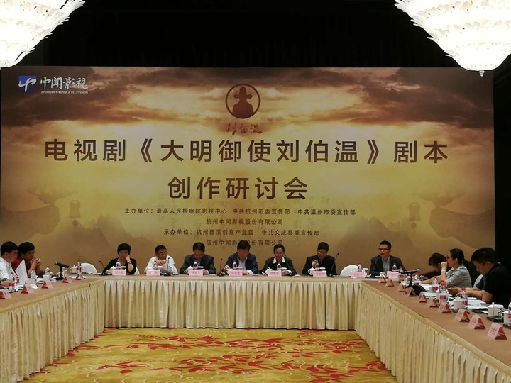 刘伯温三肖必出一期，传奇人物与预测之谜，刘伯温三肖必出一期，传奇人物揭秘预测之谜
