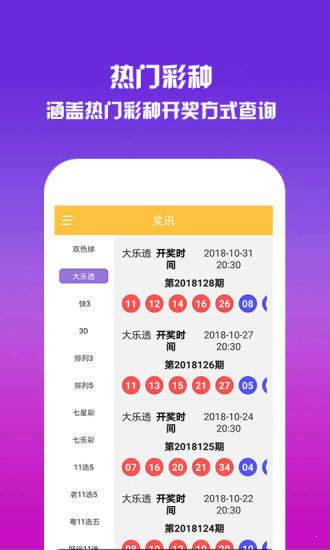 王中王平特一肖论坛资料深度解析与SEO优化策略探讨，王中王平特一肖论坛资料深度解析与SEO策略探讨