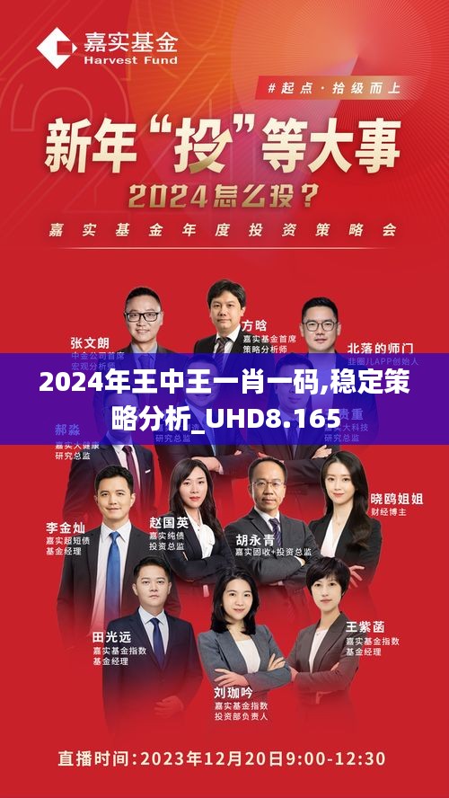 王中王一肖特玛中心