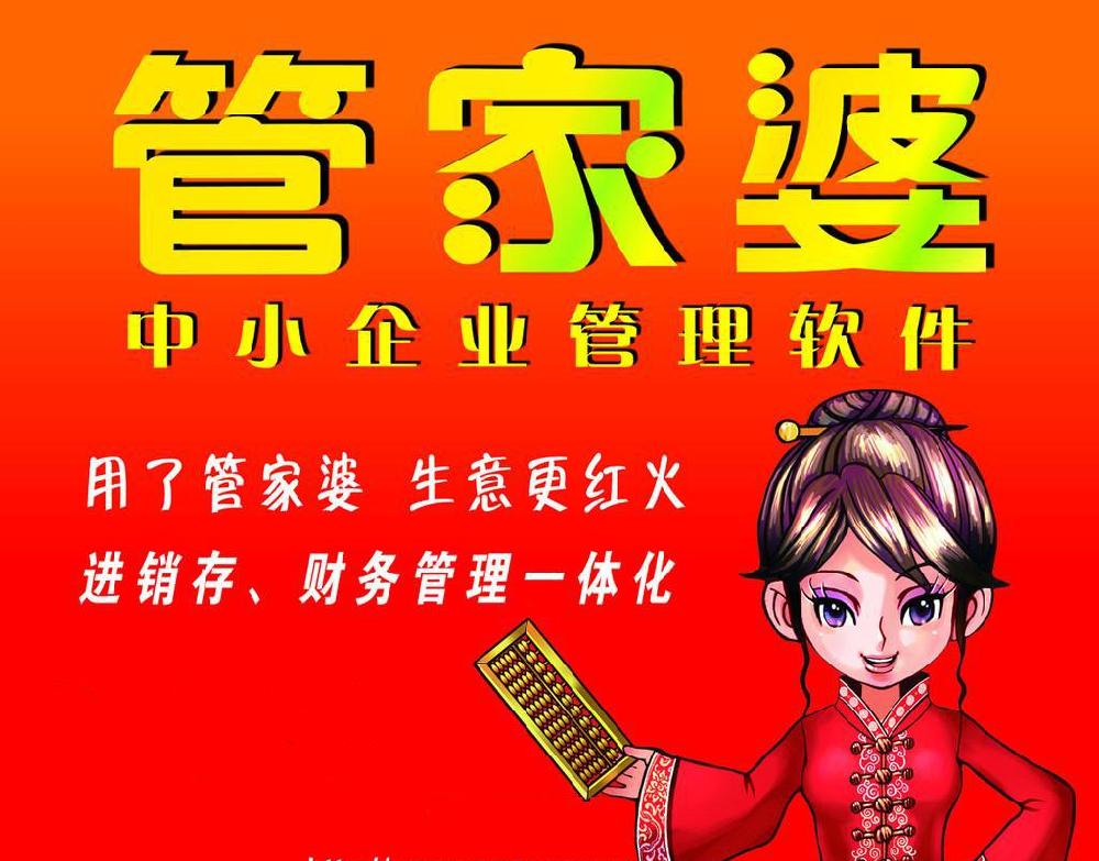王中王管家婆一肖——揭秘背后的秘密与生肖运势分析，揭秘王中王管家婆背后的秘密与生肖运势关联分析
