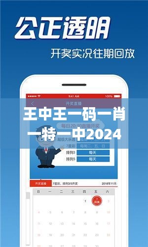 揭秘（背后的秘密）