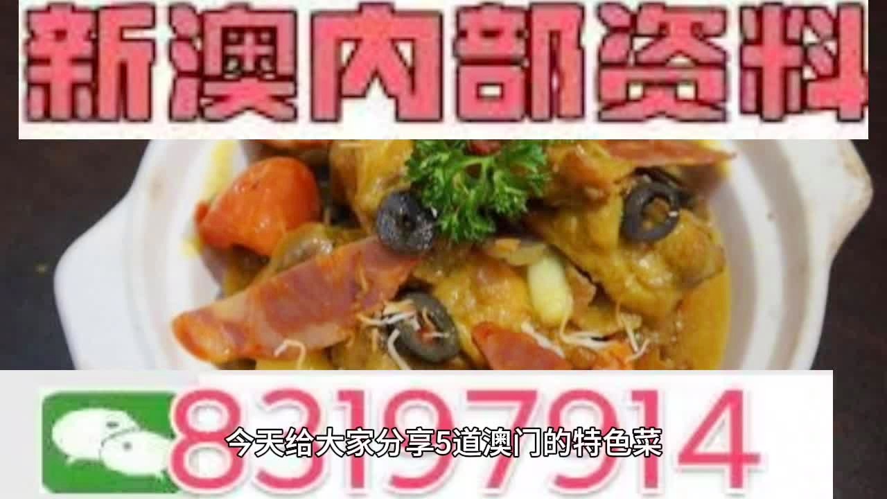 最快新澳门开奖直播，实时掌握开奖信息，赢在起跑线上，澳门实时开奖直播，掌握最新开奖信息，起跑线上赢先机