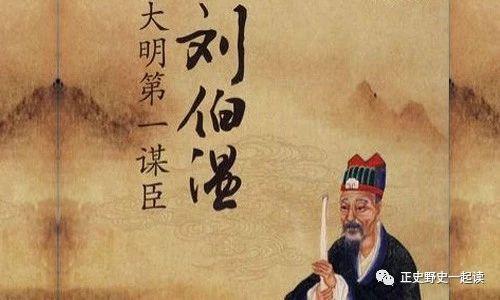 揭秘刘伯温三期必中一肖的神秘预测——探寻背后的真相与奥秘，刘伯温三期必中一肖神秘预测背后的真相与奥秘探寻