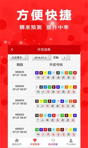新闻咨询 第105页