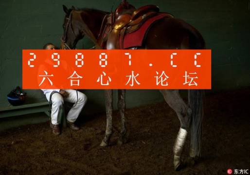 揭秘刘伯温四不像必中一肖的神秘预测艺术，刘伯温四不像预测揭秘，神秘生肖预测艺术必中一肖
