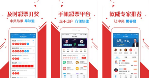 SEO优化策略 第10页