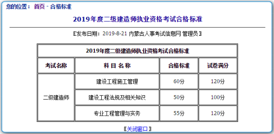 澳门六最快最准开奖结果，揭秘彩票背后的秘密，澳门六最快最准开奖结果揭秘，彩票背后的真相探索