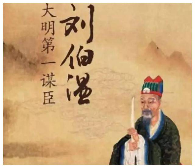 揭秘刘伯温一肖中特期期背后的传奇故事，刘伯温一肖中特期期背后的传奇故事揭秘