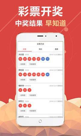 澳门最快开奖0077，探索彩票开奖的奥秘与策略，澳门彩票奥秘探索，开奖策略与数字0077揭秘