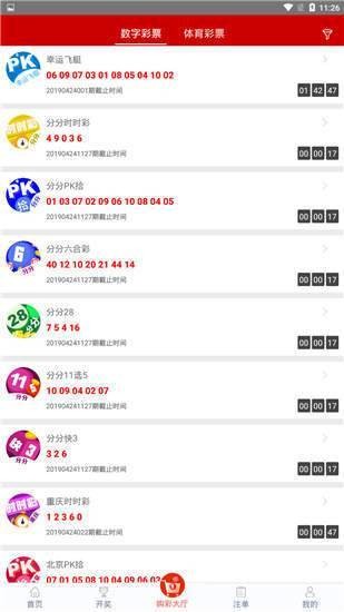 澳门最快开奖kj00，全面解析与攻略，澳门最快开奖kj00，全面解析与攻略指南
