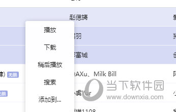 探索精准管家婆，免费版777888的魅力与优势，精准管家婆免费版777888的魅力与优势探索