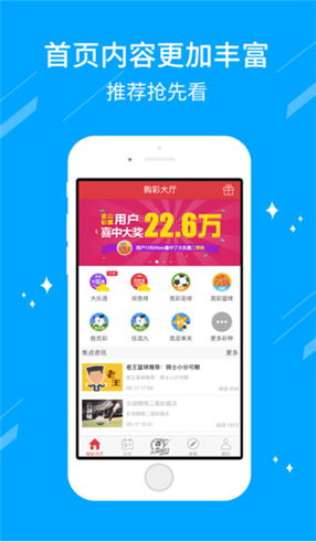 澳门金牛版正版资料