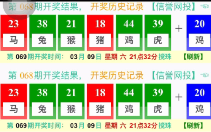 九点半澳门精准最快开奖结果，揭秘彩票背后的秘密，揭秘九点半澳门精准彩票开奖背后的秘密