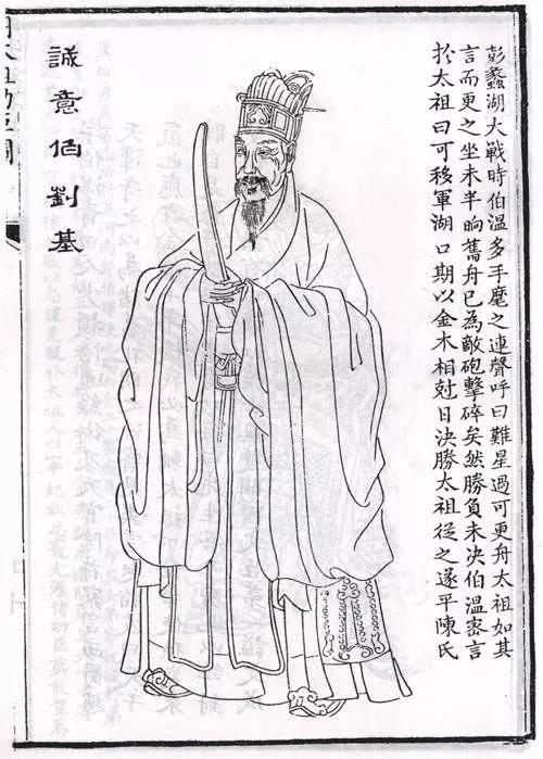 揭秘刘伯温神算之谜，一肖三期必开之秘，刘伯温神算揭秘，一肖三期必开之谜探秘