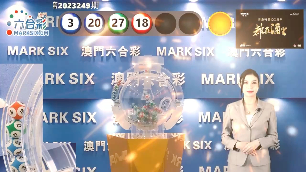 澳门最快开奖站，探索最新开奖信息与技巧，澳门最新开奖信息与技巧探索平台