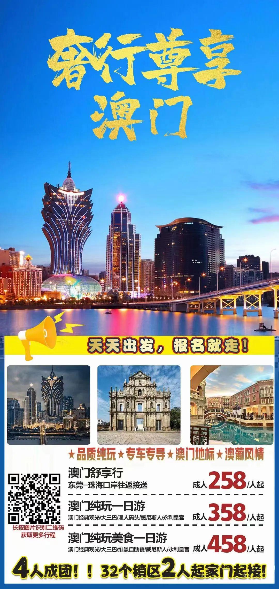 预测未来，探索澳门与香港彩票开奖号码的神秘面纱（关键词，澳门彩票开奖号码、香港彩票开奖号码、新澳门今晚开奖号码），揭秘澳门与香港彩票开奖号码，未来预测与神秘探索