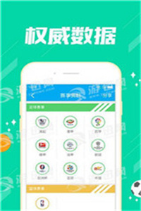 新澳彩资料免费资料大全——全方位了解彩票资讯，彩票资讯大全，新澳彩免费资料全方位解读