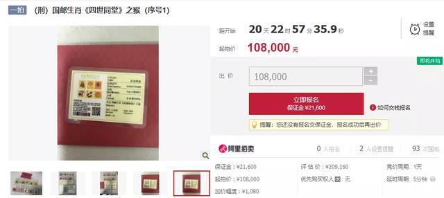 王中王083期指一生肖，揭秘生肖魅力与预测未来运势，揭秘生肖魅力与预测未来运势，王中王生肖运势解析（第083期）