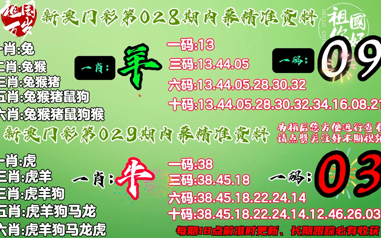 澳门彩票 第4页