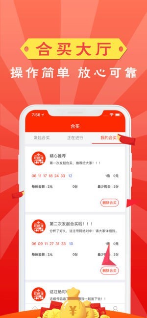 2025新澳门天天开好彩大全正版，探索彩票世界的奥秘与机遇，探索彩票世界，澳门正版彩票奥秘与机遇揭秘（附最新开奖信息）