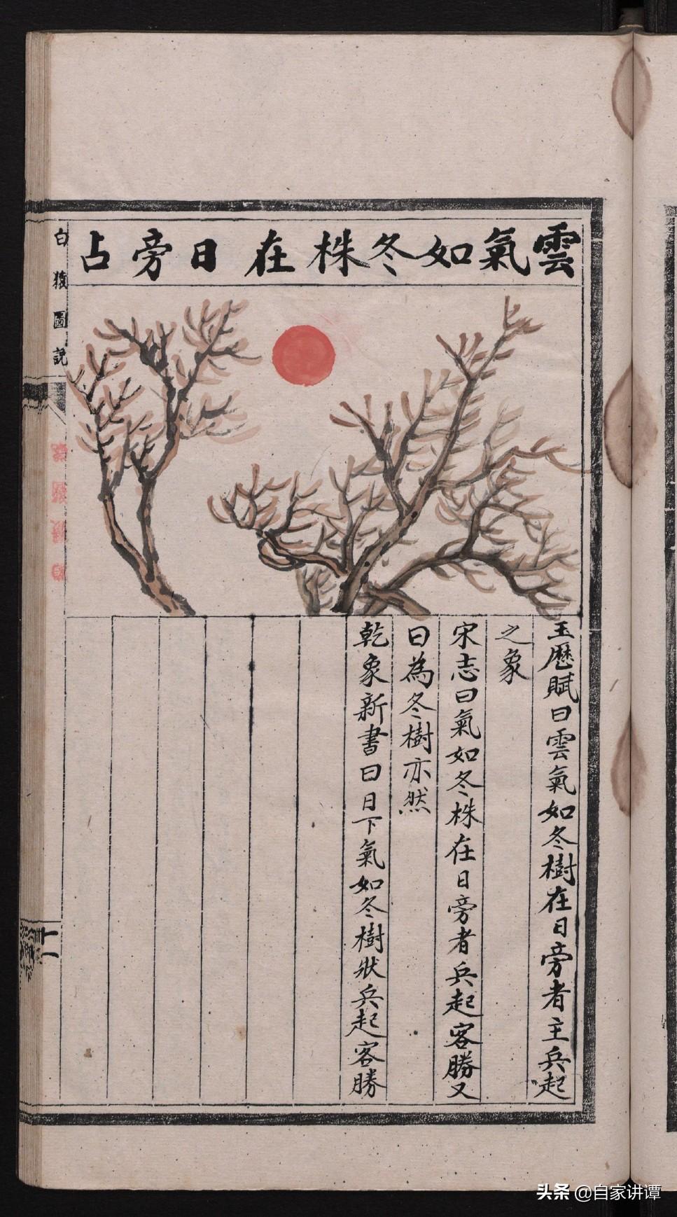 揭秘刘伯温四肖期期准开一的神秘预测，刘伯温四肖期期准开一，神秘预测揭秘