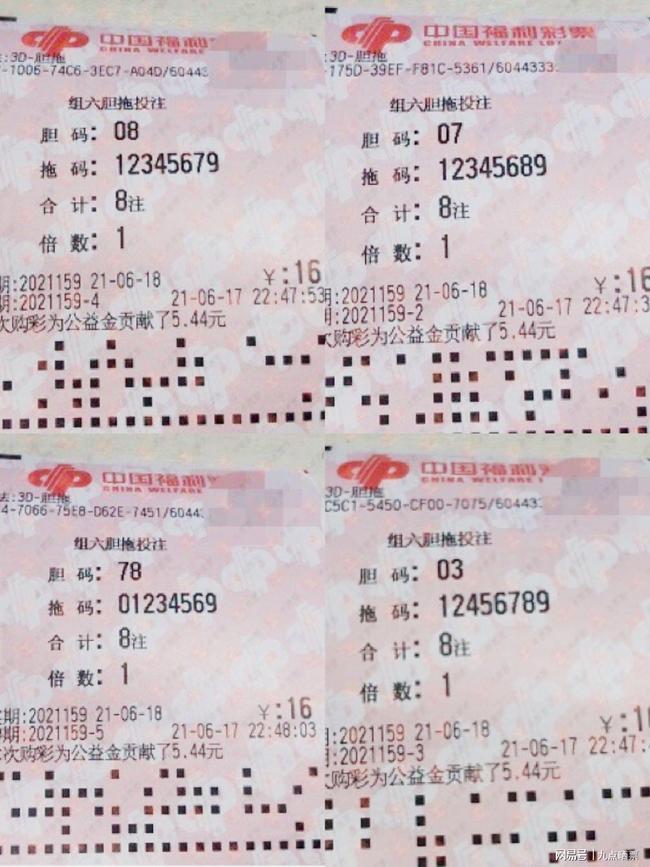 刘伯温期期精选生肖