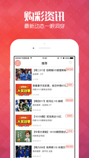 王中王管家婆一码一肖，揭秘背后的秘密与优势，揭秘王中王管家婆一码一肖背后的秘密与独特优势