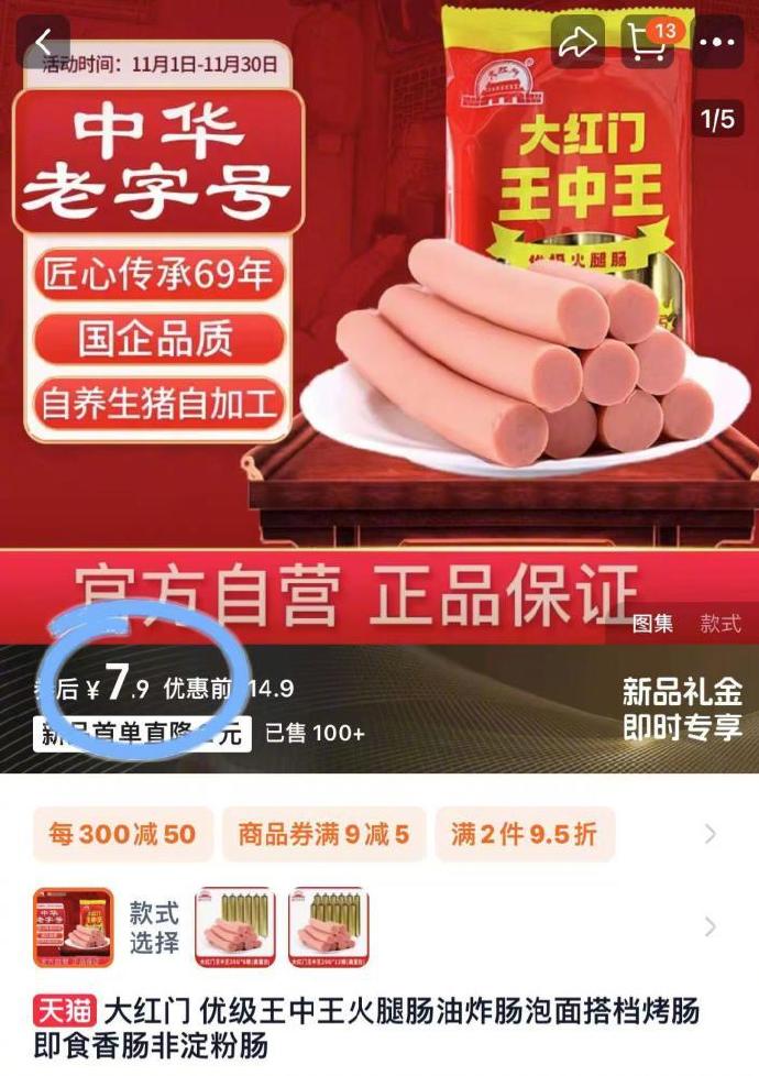 揭秘香香平特一肖王中王，全方位解读背后的秘密，揭秘香香平特一肖王中王，全方位解读其背后的秘密