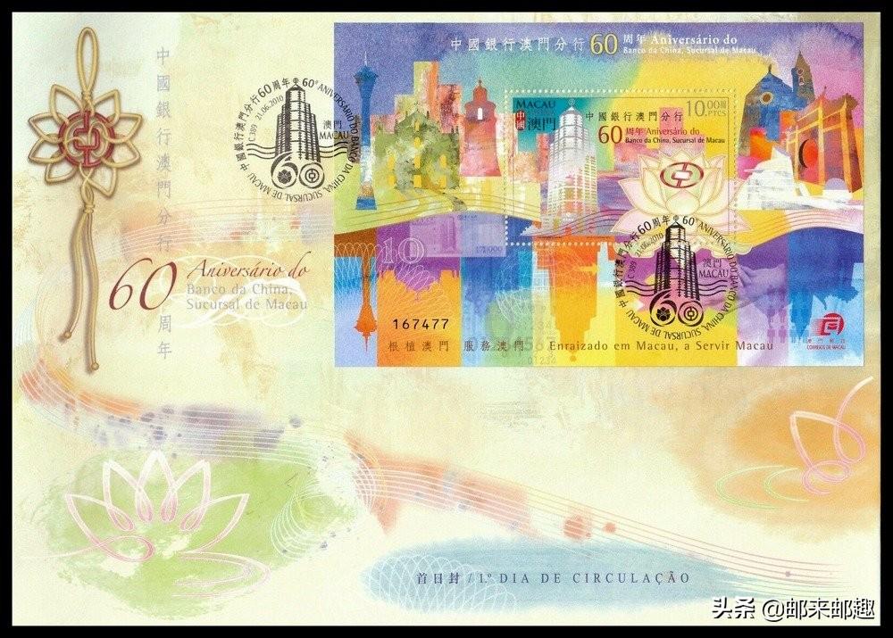 澳门123最快开奖结果，揭秘彩票开奖背后的秘密，澳门彩票开奖背后的秘密揭秘，最快开奖结果揭晓