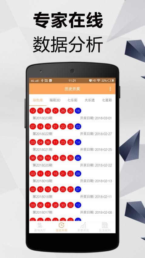 新奥门资料大全正版资料2025，全面解析与前瞻性探讨，新奥门资料大全正版2025，全面解析及前瞻性探讨