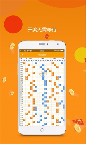 揭秘平特一肖王中王大公开的奥秘与策略，揭秘平特一肖王中王的奥秘与攻略分享