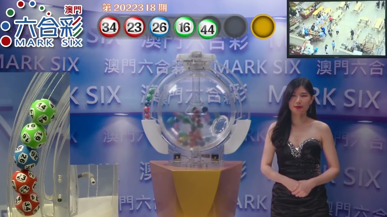 澳门最快开奖现场图——实时开奖，尽在掌握，澳门实时开奖现场图，掌握最新开奖动态