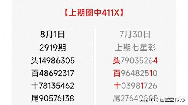 香港王中王一肖，探索传奇人物的魅力与影响力，香港传奇人物王中王一肖，魅力与影响力的探索