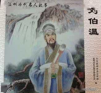 刘伯温一肖二码
