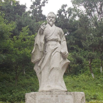 刘伯温 第12页